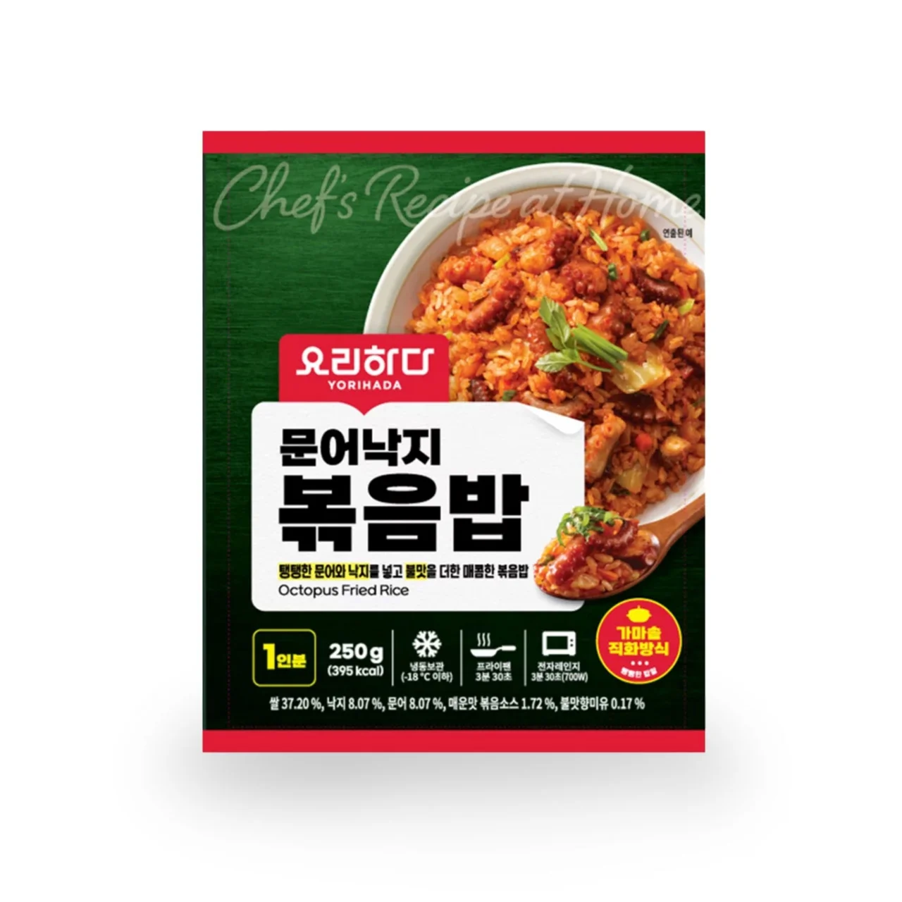 [잡담] 자취생이나 근처에 롯데마트 있는 익들에게 1+1 세일 추천 | 인스티즈