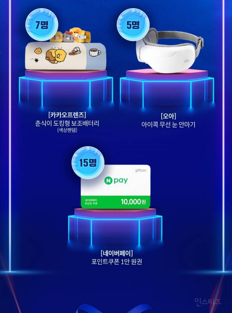 2027년 수능 특강 표지 후보 | 인스티즈