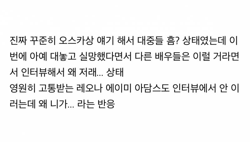 현재 난리 난 (n) 티모시 샬라메 발언..JPG | 인스티즈