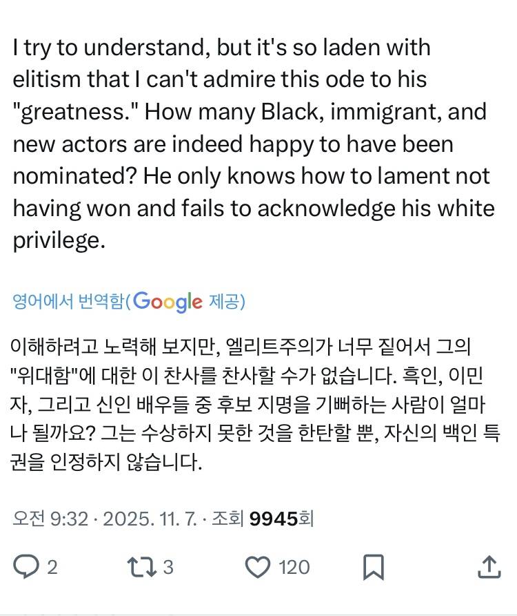 현재 난리 난 (n) 티모시 샬라메 발언..JPG | 인스티즈