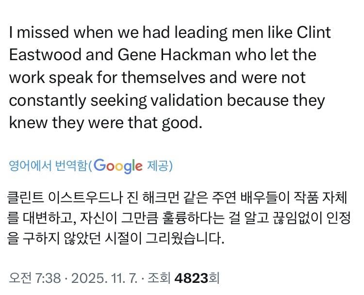 현재 난리 난 (n) 티모시 샬라메 발언..JPG | 인스티즈