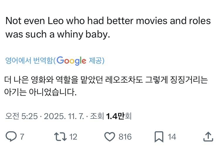 현재 난리 난 (n) 티모시 샬라메 발언..JPG | 인스티즈