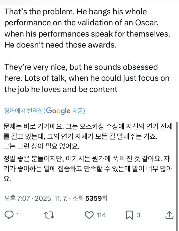현재 난리 난 (n) 티모시 샬라메 발언..JPG | 인스티즈