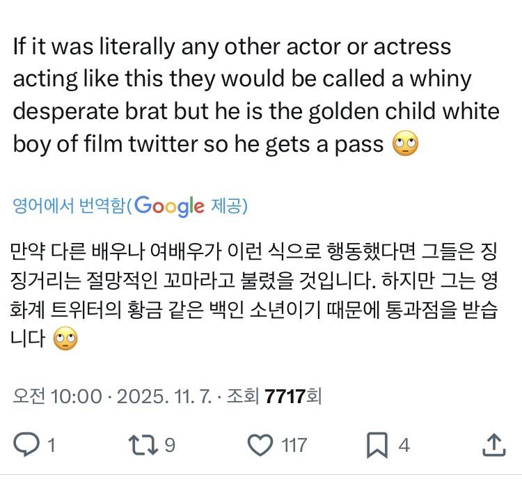현재 난리 난 (n) 티모시 샬라메 발언..JPG | 인스티즈