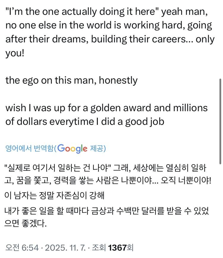 현재 난리 난 (n) 티모시 샬라메 발언..JPG | 인스티즈