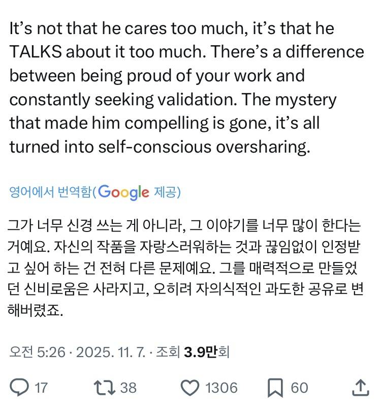 현재 난리 난 (n) 티모시 샬라메 발언..JPG | 인스티즈