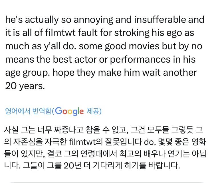 현재 난리 난 (n) 티모시 샬라메 발언..JPG | 인스티즈