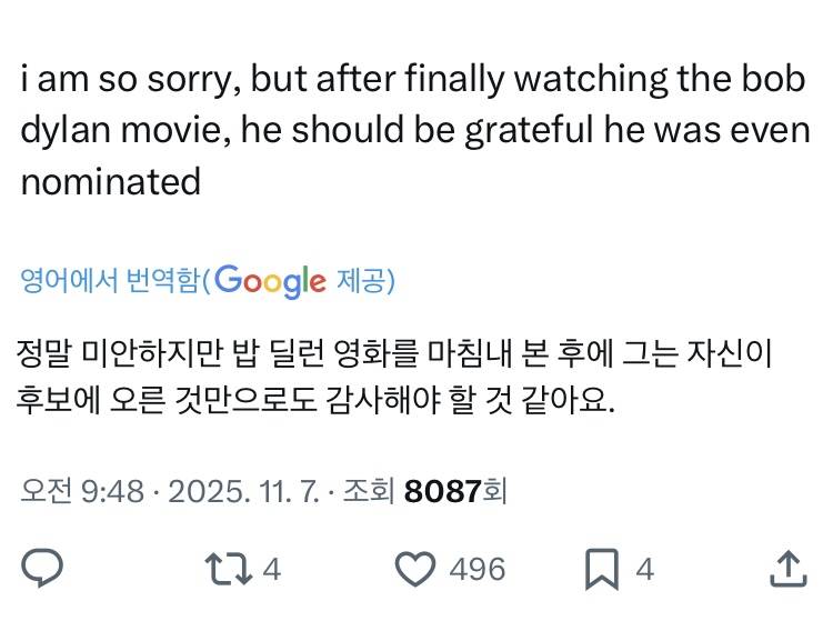 현재 난리 난 (n) 티모시 샬라메 발언..JPG | 인스티즈