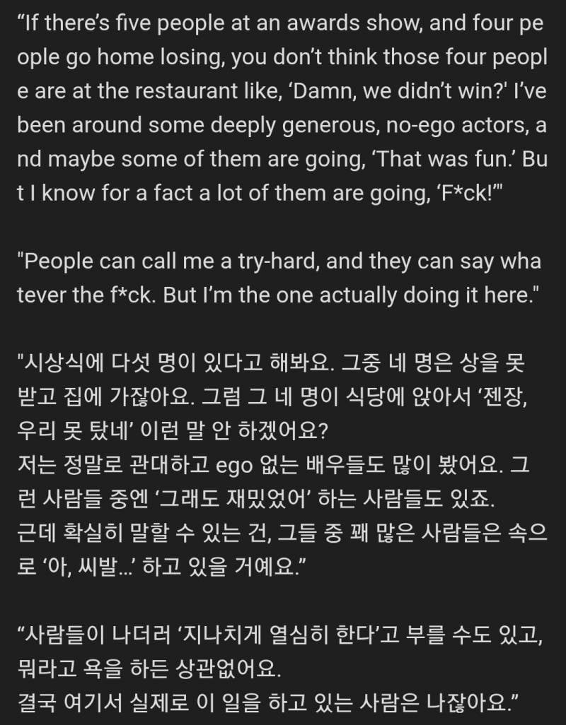 현재 난리 난 (n) 티모시 샬라메 발언..JPG | 인스티즈