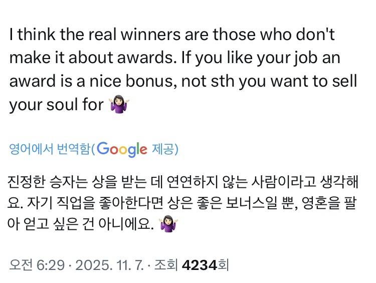 현재 난리 난 (n) 티모시 샬라메 발언..JPG | 인스티즈