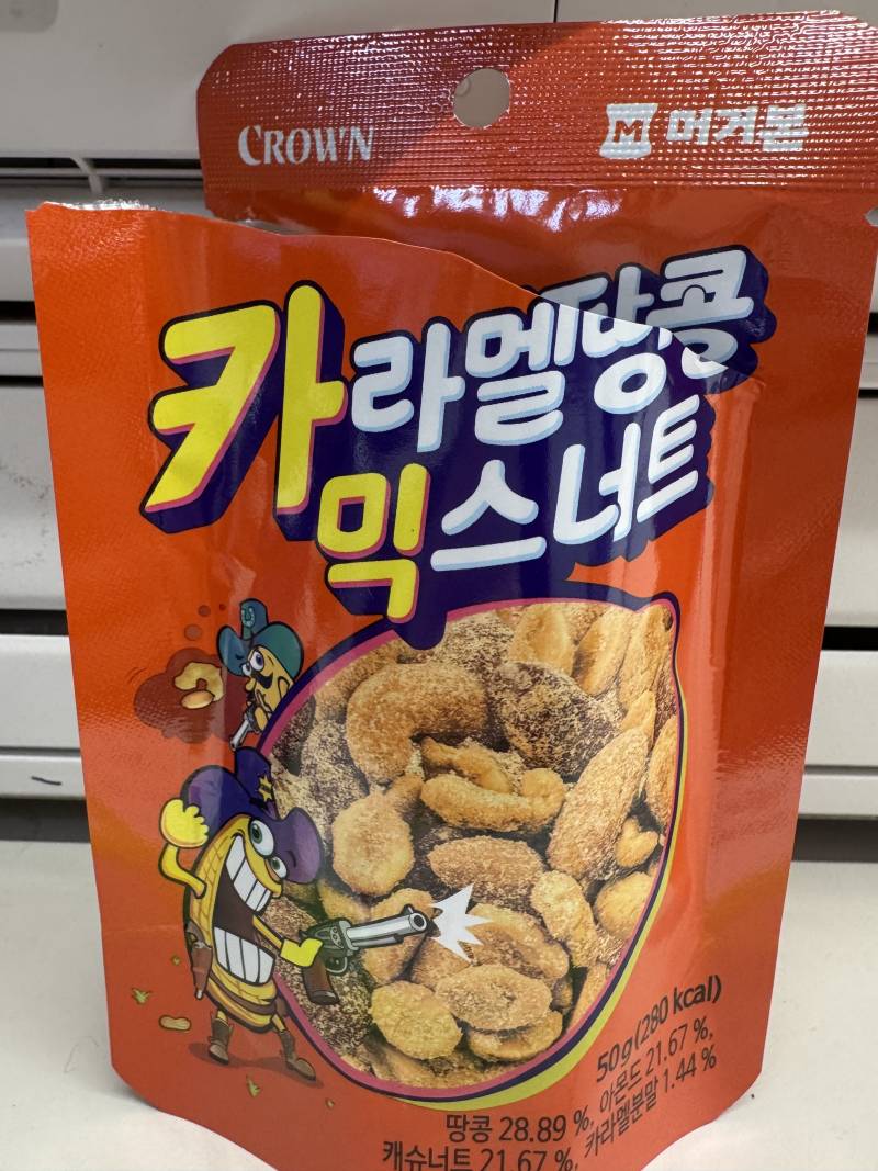 [잡담] 방금 편의점에서 보고 헐레벌떡 산 거 | 인스티즈