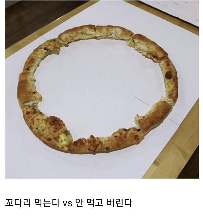 [잡담] 다들 이거 진짜로 안 먹고 버려? | 인스티즈