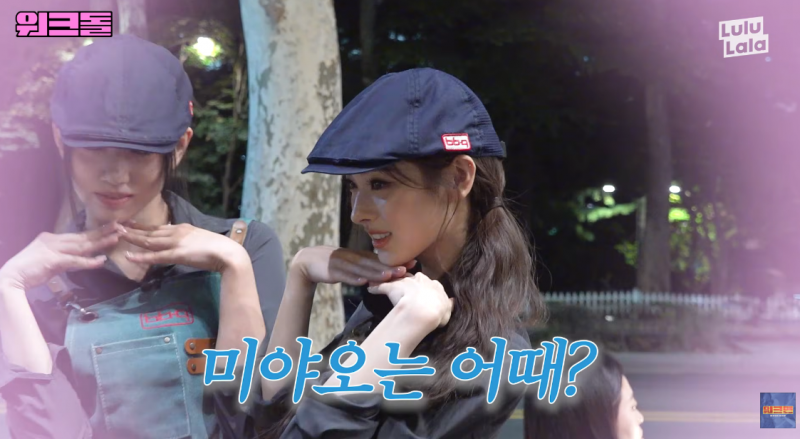치킨집 알바가서 셀프 홍보하고온 아이돌 | 인스티즈