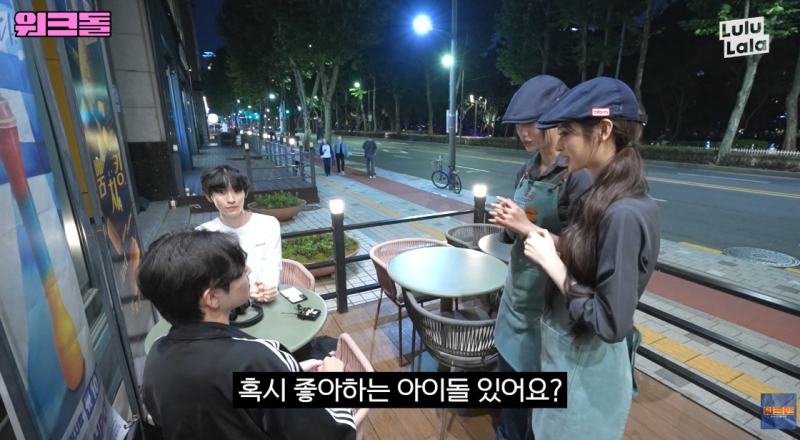 치킨집 알바가서 셀프 홍보하고온 아이돌 | 인스티즈