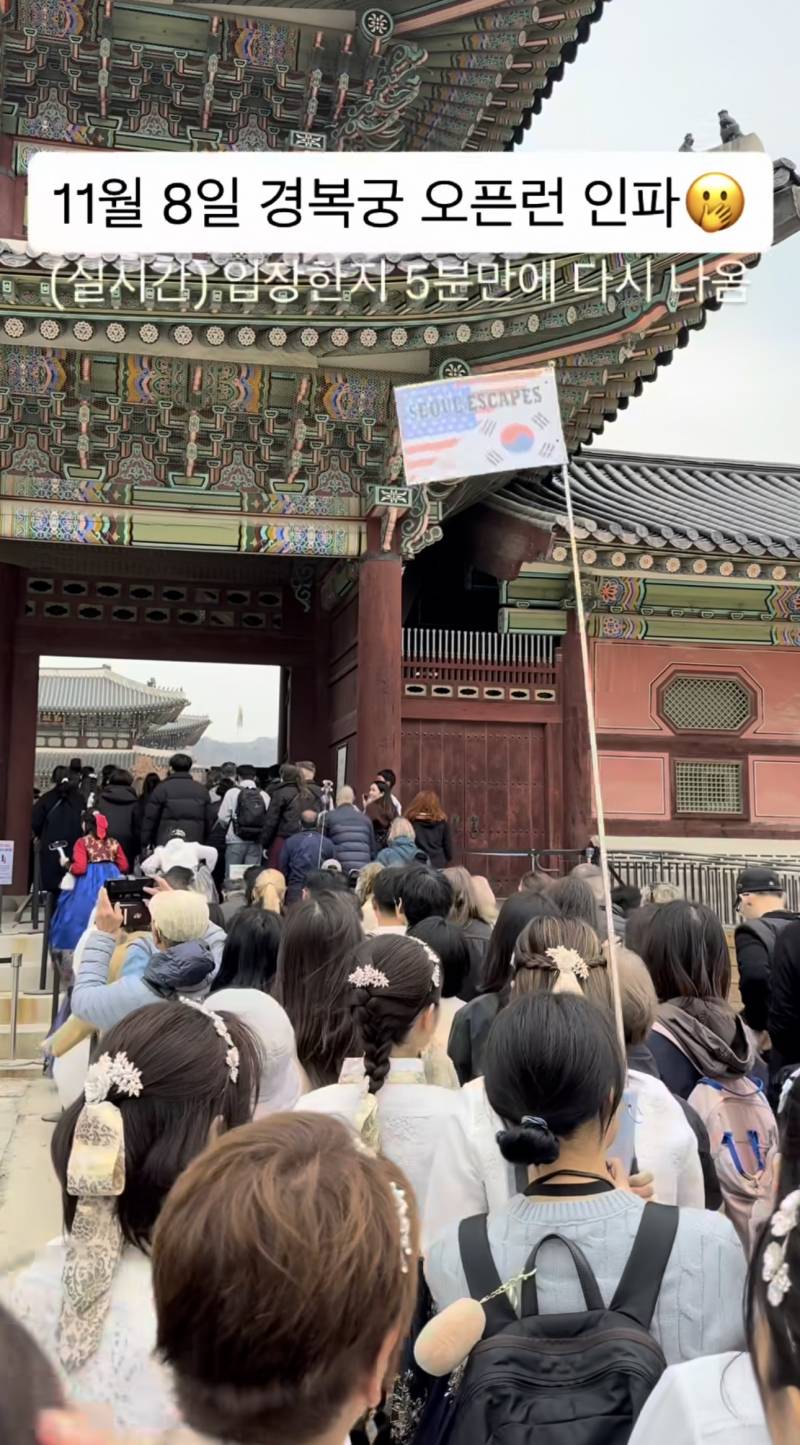 [잡담] 와 이거 보니까 한국에 외국인관광객 개 많아진거 실감난다 | 인스티즈