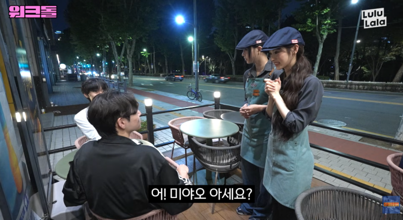 치킨집 알바가서 셀프 홍보하고온 아이돌 | 인스티즈