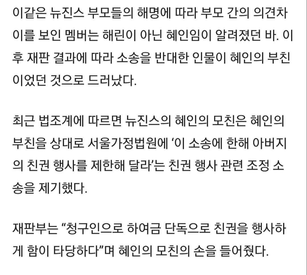 [마플] 정상적 사고를 하는 부모도 있긴 있었음 | 인스티즈