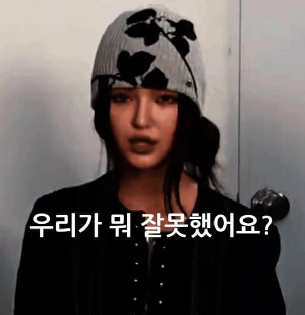 [마플] 그냥 다 같이 한몸인데 뭘 그와중에 경중을 나눠 | 인스티즈
