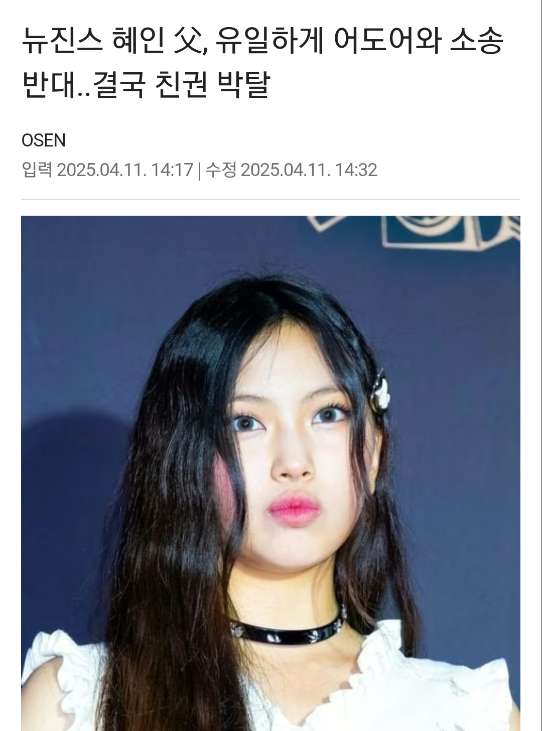 [마플] 정상적 사고를 하는 부모도 있긴 있었음 | 인스티즈
