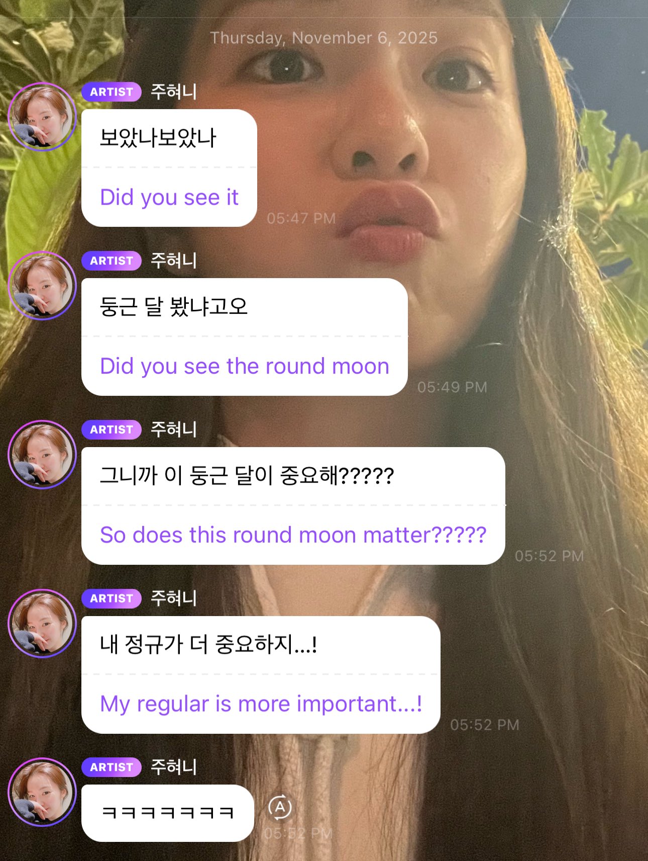 [잡담] 아이린 버블 좀 보셈 | 인스티즈