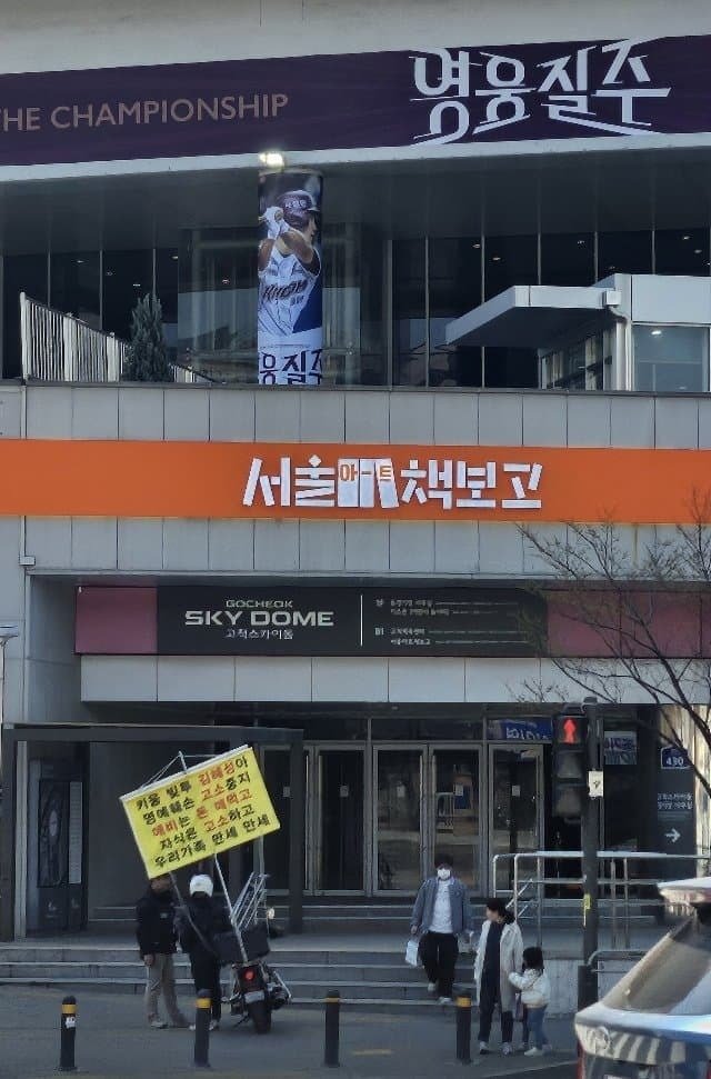[정보/소식] 현재 난리난 야구계 빚투 논란 정리 | 인스티즈