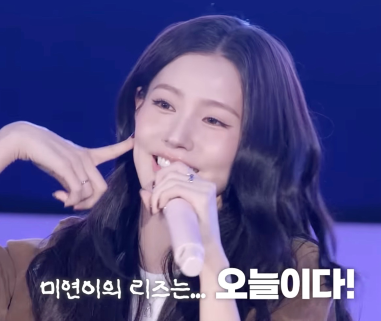 [잡담] 미연 이렇게 생겼으면 나라도 매일이 리즈일만함.... | 인스티즈