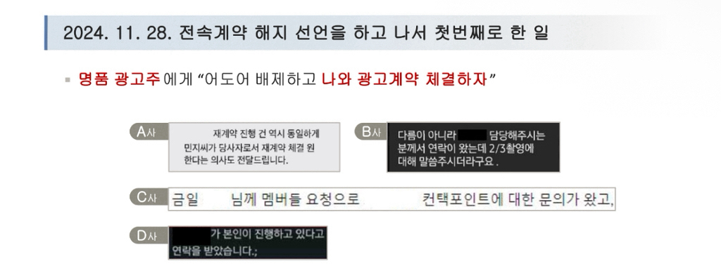 [잡담] 난 ㄴㅈㅅ 다른 것보다 광고주한테 이런 게 더 충격인데 | 인스티즈