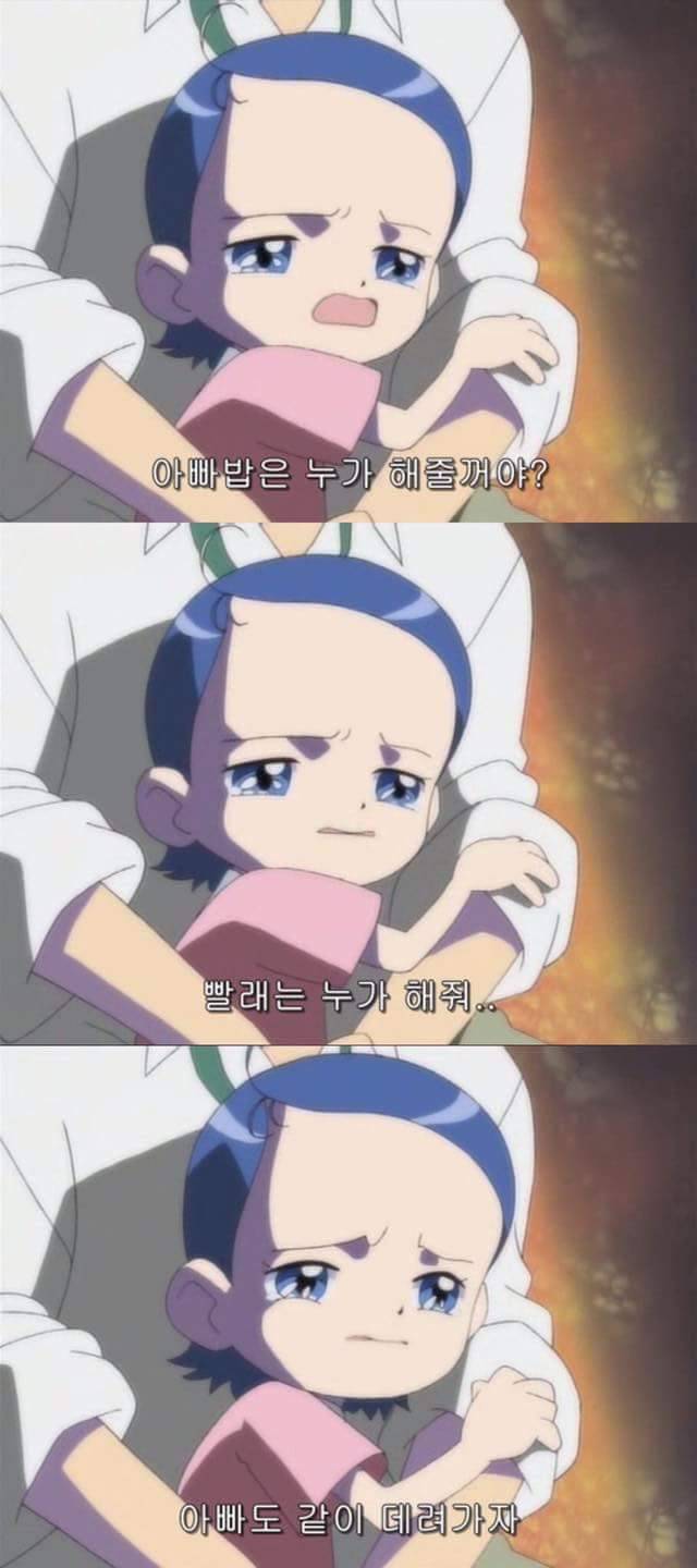 [잡담] 꼬마 마법사 레미 보는데 화가 난다😡 | 인스티즈