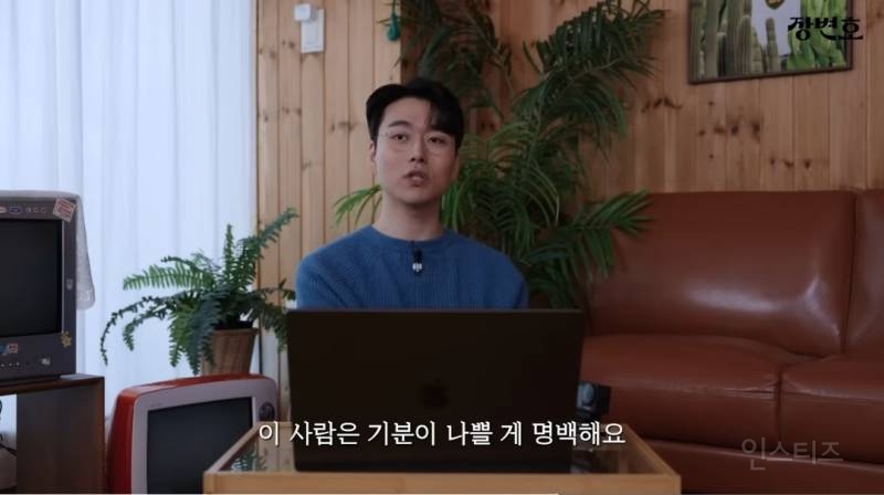 이혼전문변호사 "T랍시고 직설적으로 배려없이 하고싶은말 다하는 T는 짭T다" | 인스티즈