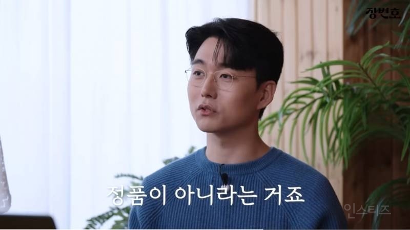 이혼전문변호사 "T랍시고 직설적으로 배려없이 하고싶은말 다하는 T는 짭T다" | 인스티즈