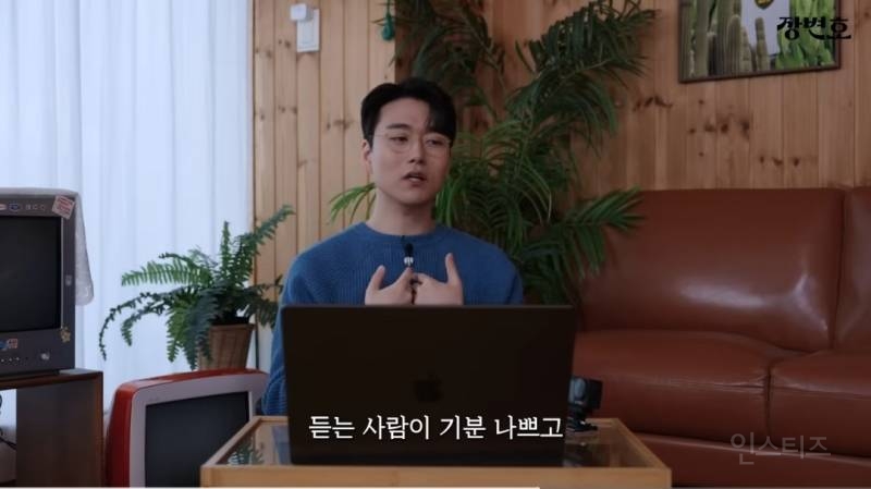 이혼전문변호사 "T랍시고 직설적으로 배려없이 하고싶은말 다하는 T는 짭T다" | 인스티즈