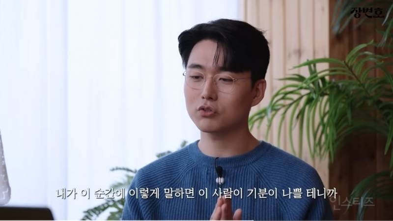 이혼전문변호사 "T랍시고 직설적으로 배려없이 하고싶은말 다하는 T는 짭T다" | 인스티즈