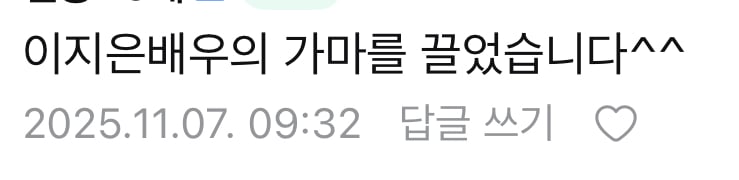 [잡담] 대군부인) 심심해서 서치하다가 여의도 혼례씬 촬영후기 발견해서 들고옴 | 인스티즈