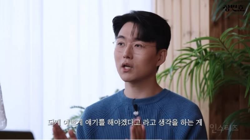 이혼전문변호사 "T랍시고 직설적으로 배려없이 하고싶은말 다하는 T는 짭T다" | 인스티즈