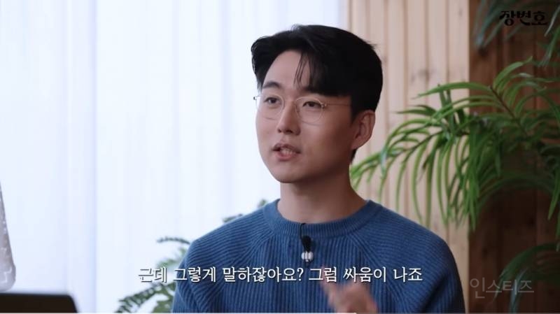 이혼전문변호사 "T랍시고 직설적으로 배려없이 하고싶은말 다하는 T는 짭T다" | 인스티즈