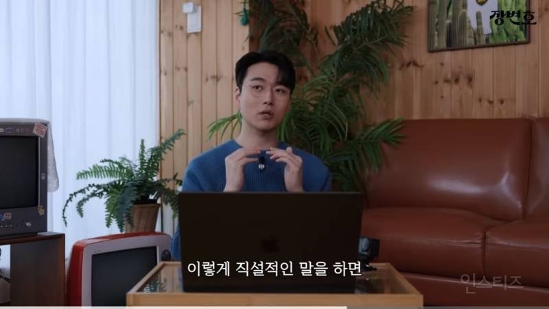 이혼전문변호사 "T랍시고 직설적으로 배려없이 하고싶은말 다하는 T는 짭T다" | 인스티즈