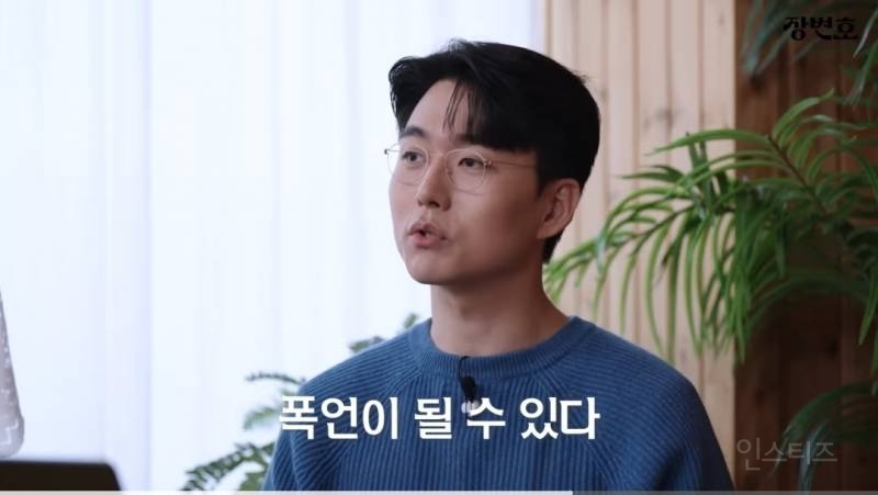 이혼전문변호사 "T랍시고 직설적으로 배려없이 하고싶은말 다하는 T는 짭T다" | 인스티즈