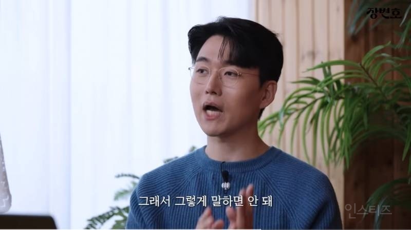 이혼전문변호사 "T랍시고 직설적으로 배려없이 하고싶은말 다하는 T는 짭T다" | 인스티즈