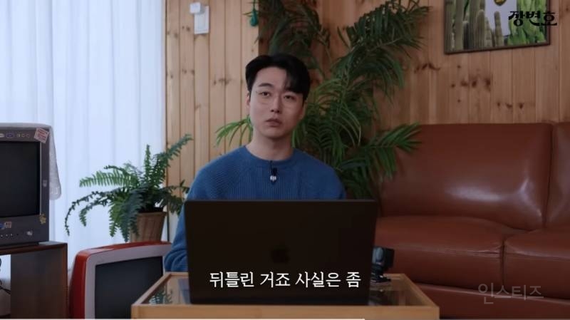 이혼전문변호사 "T랍시고 직설적으로 배려없이 하고싶은말 다하는 T는 짭T다" | 인스티즈