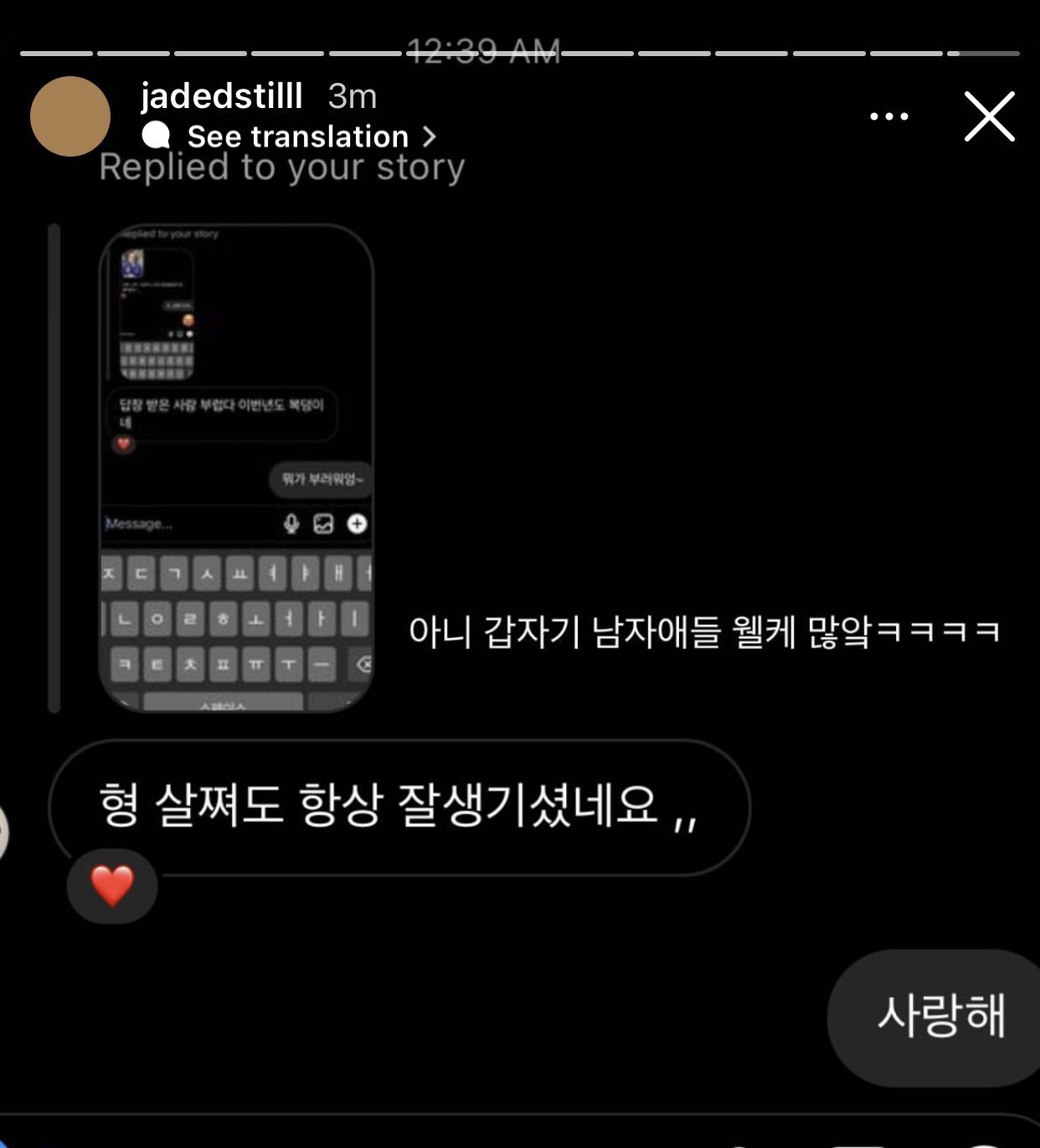[잡담] 이리오 솔로때 남팬이 있었다는게 왜 신기하지 | 인스티즈