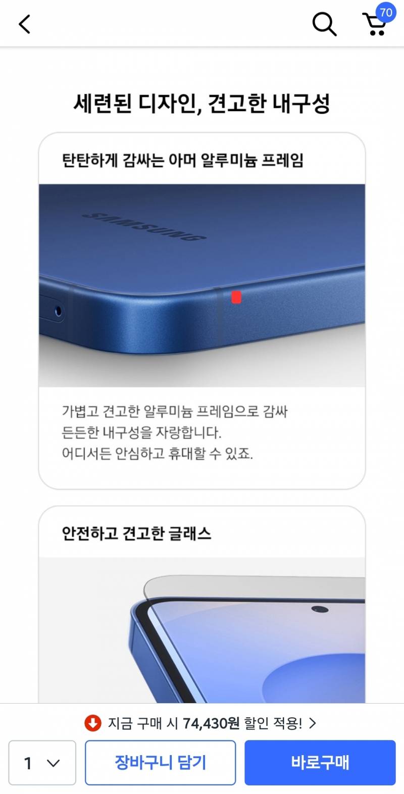 [잡담] 삼성 서비스 센터 수리비 잘 아는 사람?! | 인스티즈
