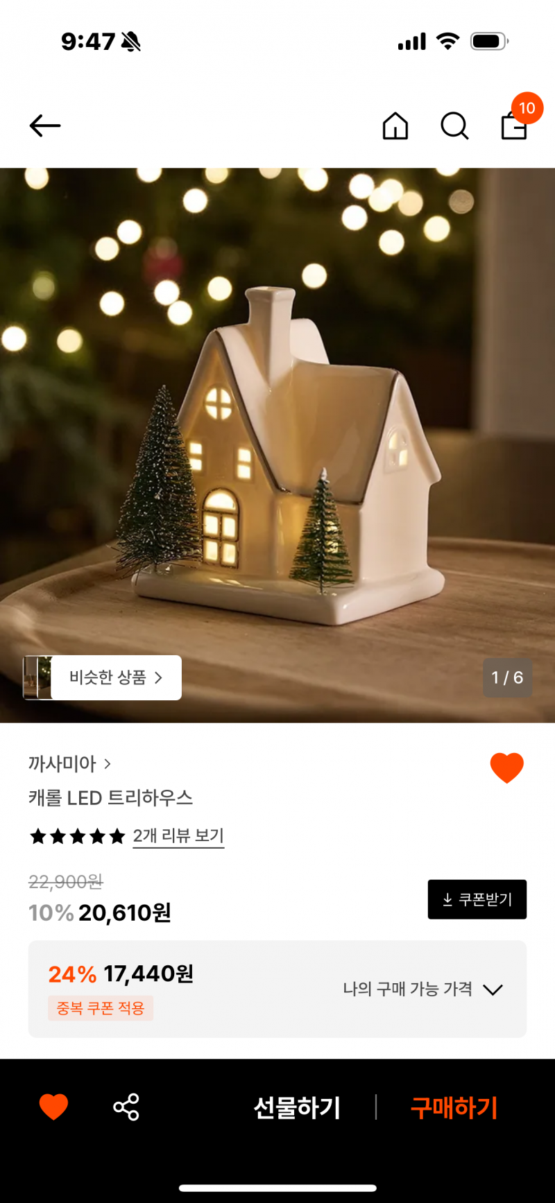 [잡담] 캔들홀더 뭐가 예쁜거같아???? | 인스티즈