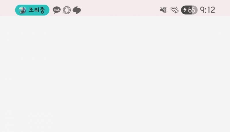 [잡담] 이젠 배민 상단바에 떠있는구만 | 인스티즈