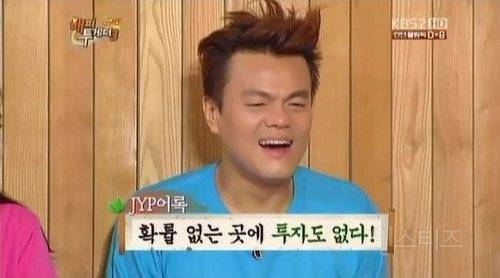 JYP 박진영이 성형수술을 하나도 안한 이유.jpg | 인스티즈