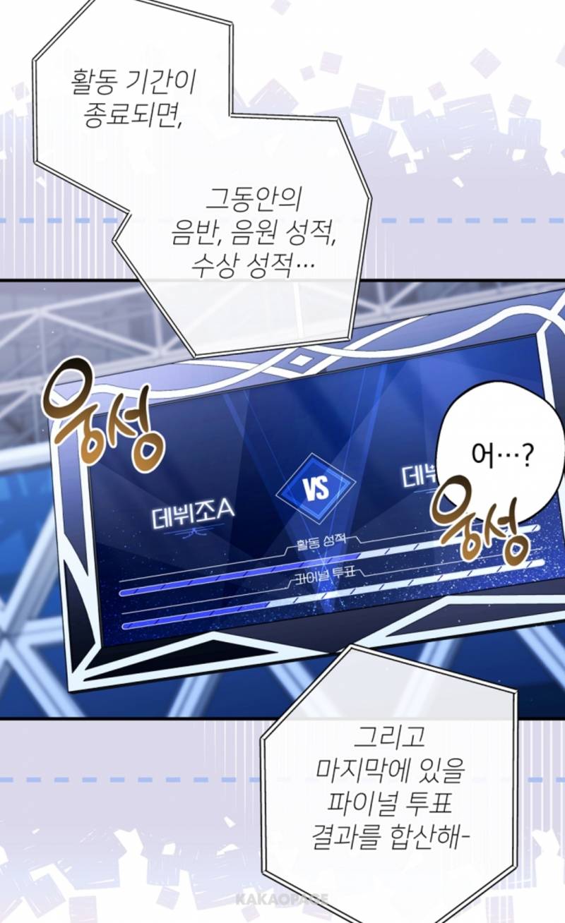 현재 사탄도 𝙅𝙊𝙉𝙉𝘼 울고갈 서바 데뷔조 방식..JPG | 인스티즈