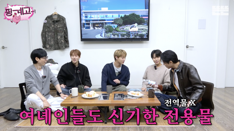 주우재: 연예인들 호들갑 많이 봤는데 이런건 제가 처음보는 것 같아요 | 인스티즈