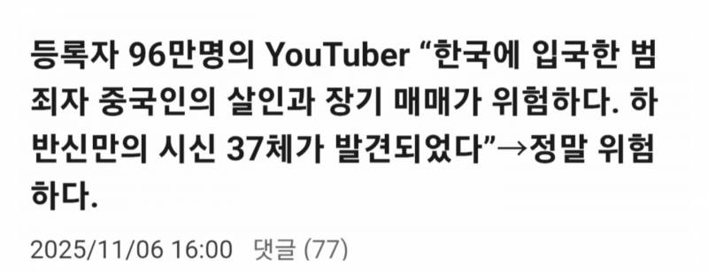 [잡담] 대보 빨고 있는 일본의 넷우익들 | 인스티즈