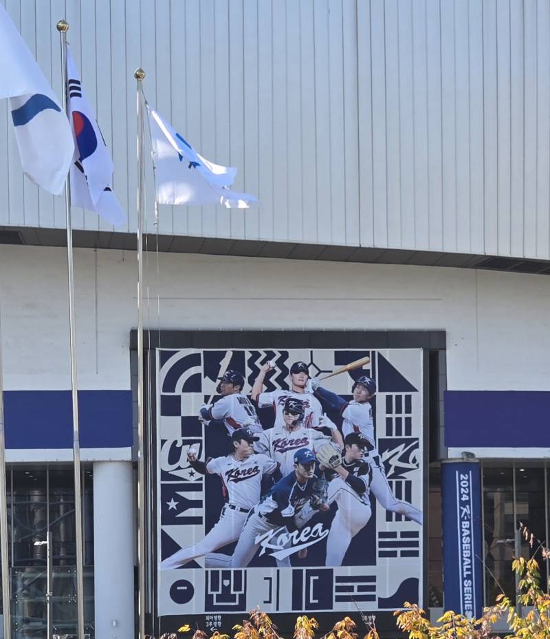 [잡담] 작년에 국대 평가전 가서 사진찍은거 보는데 | 인스티즈