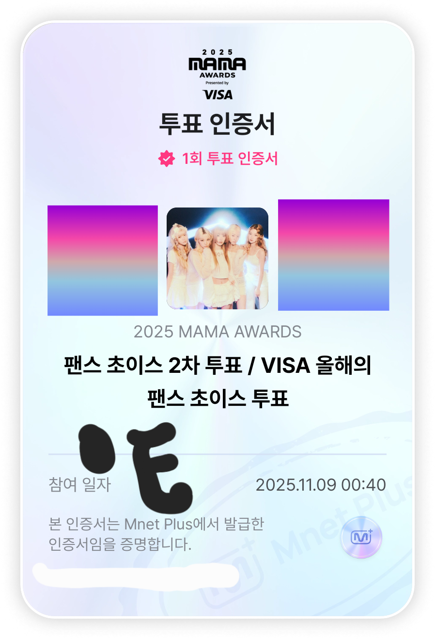 [잡담] 르세라핌 팬들아 케찹고백할 거 이써 | 인스티즈