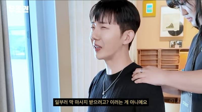 가수들이 콘서트나 공연전에 마사지받는이유.jpg | 인스티즈